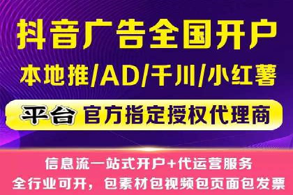 百度竞价包年服务：助力企业实现业绩突破