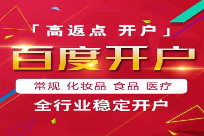 百度推广平台如何帮助中小企业拓展市场