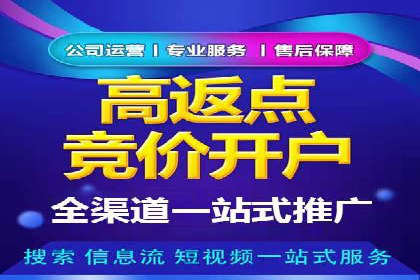 案例分享：信息流代理助力企业品牌升级