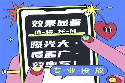 百度竞价个人开户流程图解