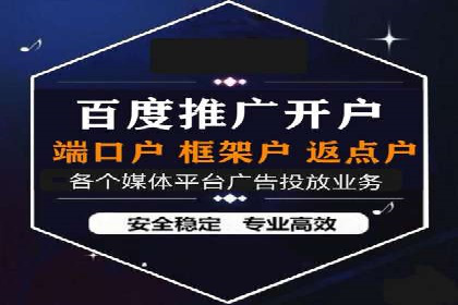 竞价广告案例分析：跨界合作共赢案例