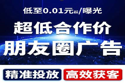 百度推广的创意广告形式案例